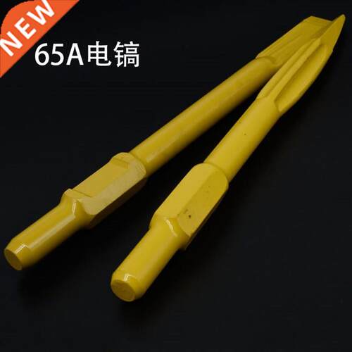 Electric hammer square handle wall self-grinding four pit p