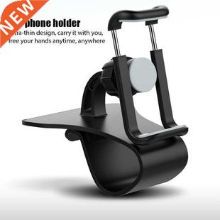 Car Dashboard Mount Phone Holder Stand Clip on Cradle Univer