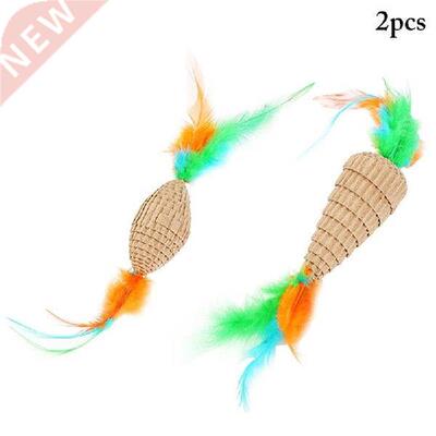 Legendog 2Pcs Pet Toys Carrot Rugby Shape Fake Feather