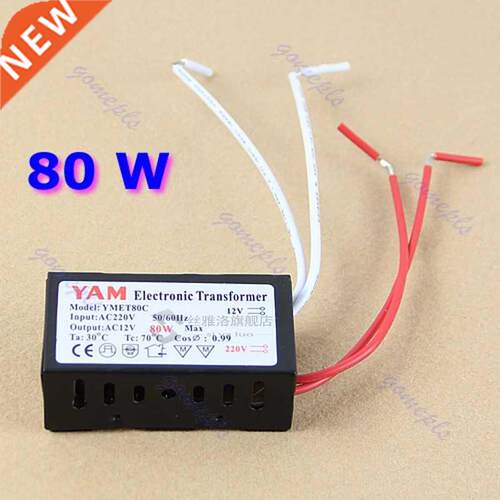Amy Nce Gfts Wholesale 1PC 80W 220V Electronc Transformer