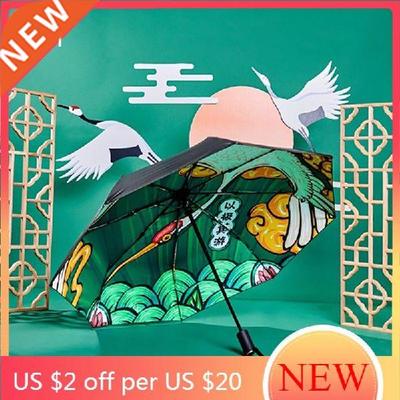 Chinese Style Female Umbrella Retro Rainproof Classical