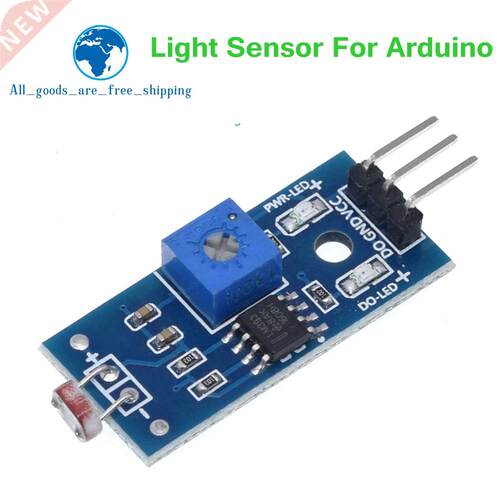 TZT Photosensitive brightness resistance sensor module Light