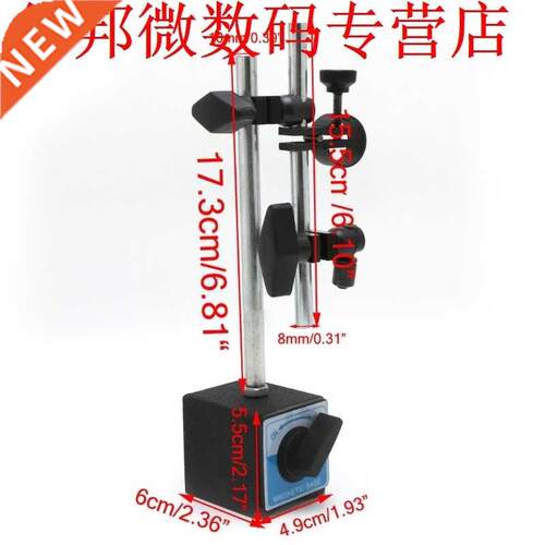 Magnetic Base Holder With Double Adjustable Pole For Dial In