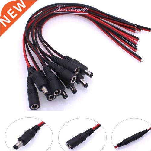 10PCS 16AWG 5.5*2.5mm/2.1mm High Quality DC Power Jack With
