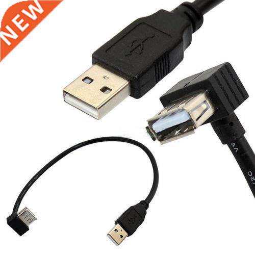 25cm USB 2.0 A female up angle plug to USB A male extensio
