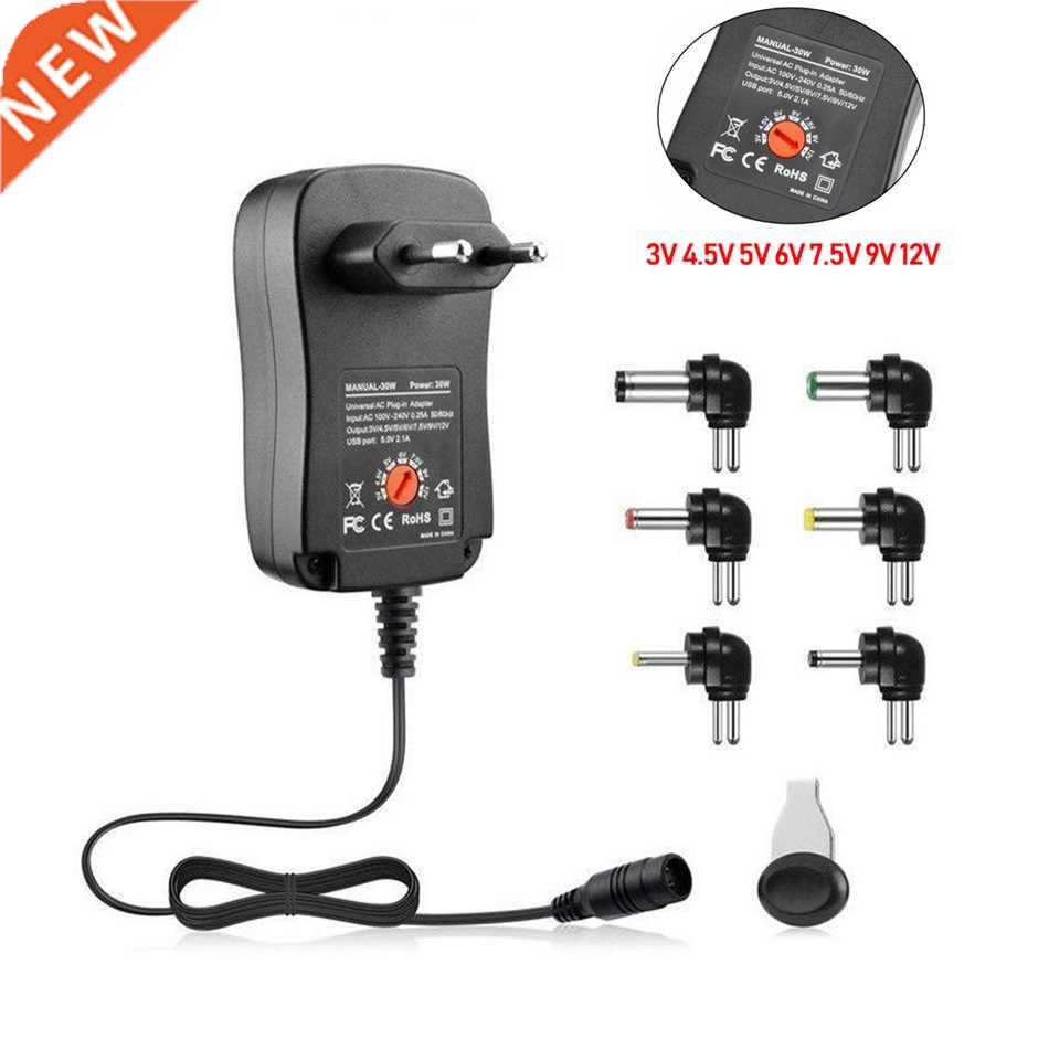 3V 4.5V 5V 6V 7.5V 9V 12V 2A 2.5A AC/DC Adapter Adjustable P