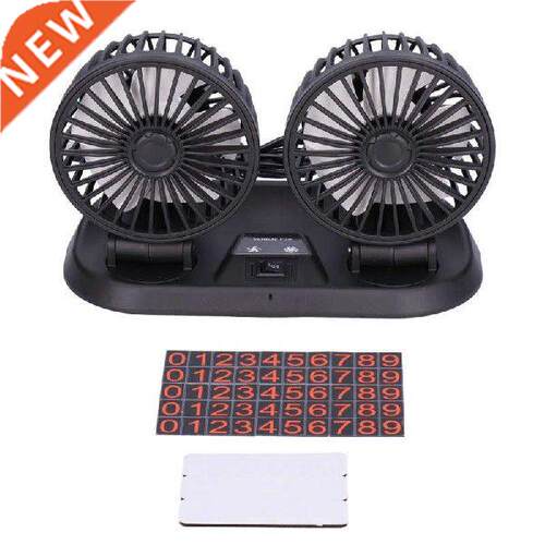 Electric Car Fan 360° Rotatable Double?Head 5 Blades USB