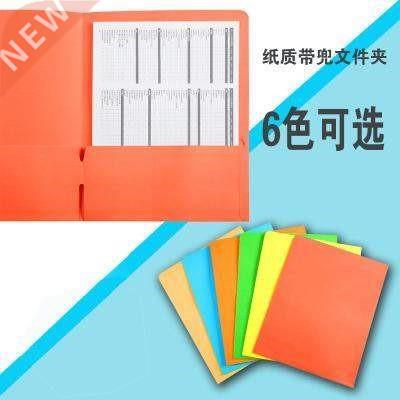A4 paper double bag folder, color paper file pocket, cover f