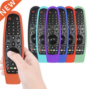 1PC Silicone Remote Control Case for LG Smart TV Magic Remot