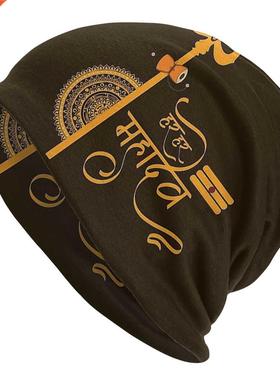 Shiva India Men Women's Beanie Hats HAR HAR MAHADEV D02 Knit