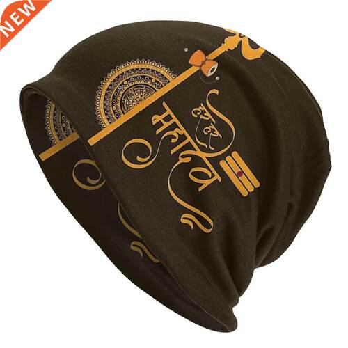 Shiva India Men Women's Beanie Hats HAR HAR MAHADEV D02 Knit