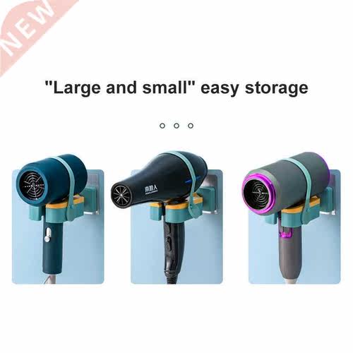 Wall-mounted Hair Dryer Holder Rack Bathroom Storage