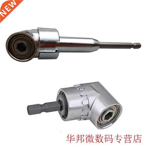105 Degree Right Angle Driver 1/4 Hex Screwdriver Holder Pow