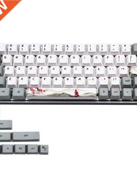 73 Key Dye Sublimation Keyboard Keycap PBT OEM Snowflake Plu