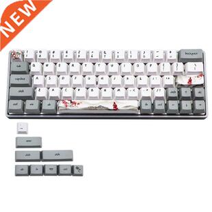 73 Key Dye Sublimation Keyboard Keycap PBT OEM Snowflake Plu
