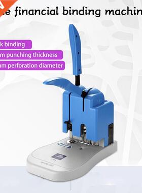 Electric punching binding machine file financial accounting