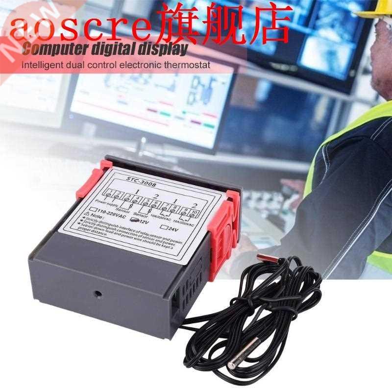 STC-008 Smart Dual LED Temperature Controller ABS Flame Ret