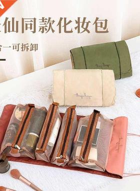 Women's folding travel skin care makeup Bag Makeup ba