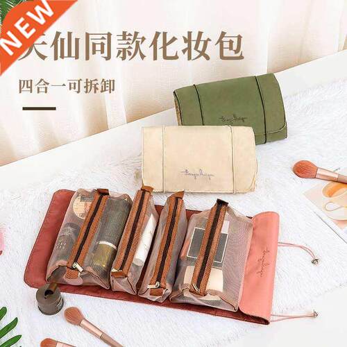 Women's folding travel skin care makeup Bag Makeup ba