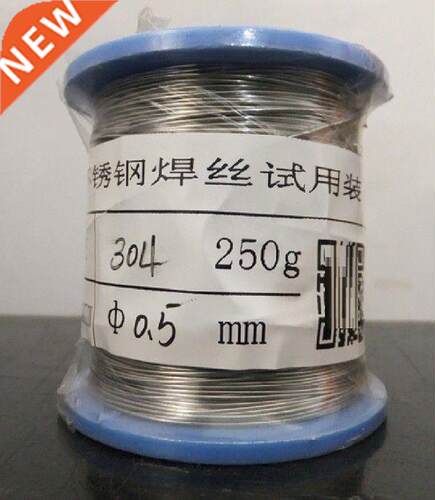 0.25KG, 0.3-0.8MM,soft 304 or 316L stainless steel argon