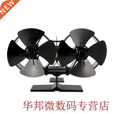 8 Blade Winter Mini Stove Fan Portable Burner Accessories Ho