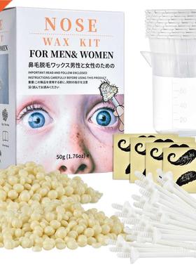 Portable Painless Nose Wax Kit For Men Women Nose Hair Remov