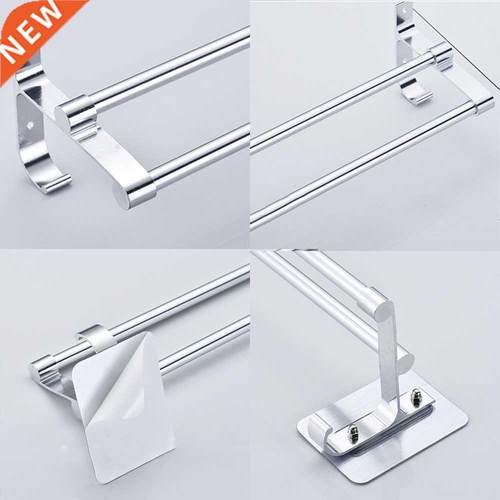 Towel Hanger Bars 40-60CM 2 Pole Punch-Free Shower Clothes H