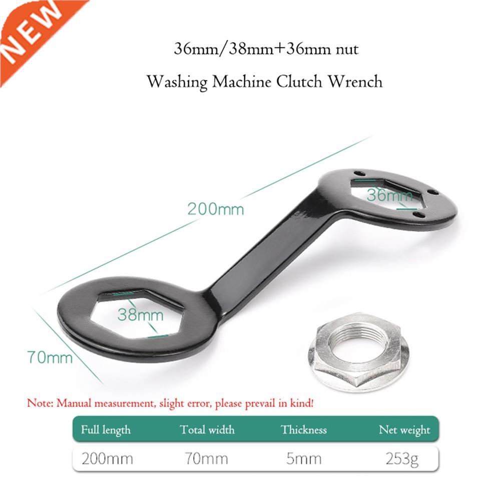 36/38mm Washing Machine Clutch Wrench Automatic Wash Machine