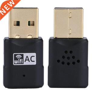 600Mbps Dual-band 2.4G/5.8G Antenna WiFi USB Adapter Receiv