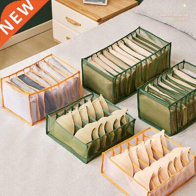 Folding Closet Organizer Panties Jeans Socks Storage Box