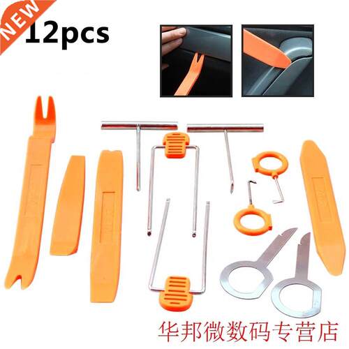 Auto Vehicle Dash Trim Tools Set 12pcs Tool for Car Repair C