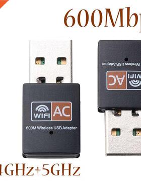 Kebidu 2.4GHz+5GHz 600mbps Wireless Network Card Wifi Antenn