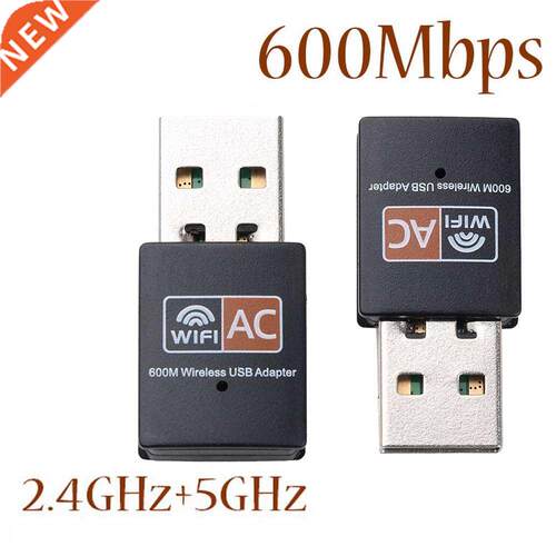 Kebidu 2.4GHz+5GHz 600mbps Wireless Network Card Wifi Antenn