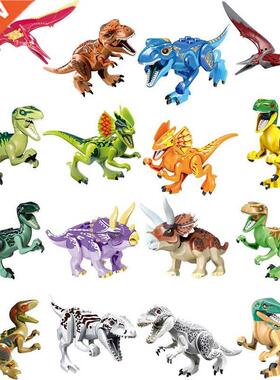1pcs Education Building Bricks Dino Kids Toys Compatible Blo