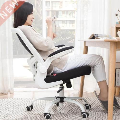 Office chair computer chair home desk dormitory chair