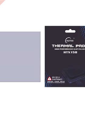 HTX158 ODYSSEY 15.8W/MK heat dissipation silicone grease