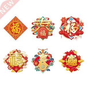 G6DA Spring Festival Blessing Word Wall Sticker New Year