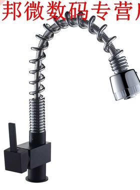 Chrome & Black Eengreeps Draaibare Uitloop Gootsteen Men