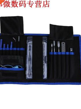 75 in Gereedschap Boor voor Telefoon Reparatie Onderhoud Set