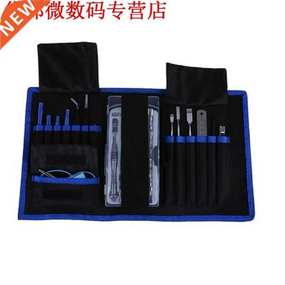 75 in Gereedschap Boor voor Telefoon Reparatie Onderhoud Set