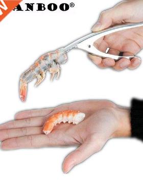 ORGANBOO 1PC Stainless steel shrimp peeler home shrimp