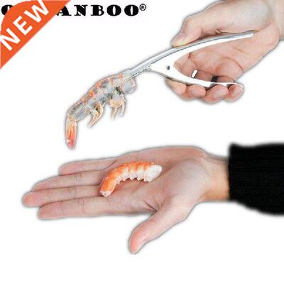 ORGANBOO 1PC Stainless steel shrimp peeler home shrimp