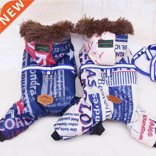 Winter Pet Thickened Warm Down Jacket With Rope Super Warm