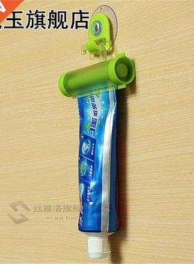 Toothpaste Rolling Squeezer Plastic Dispenser Tube Partner H