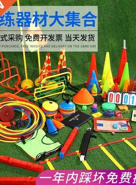 Basketball and football training aids signs barrel obstacles