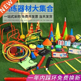 Basketball and football training aids signs barrel obstacles