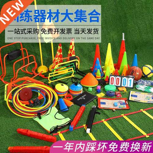 Basketball and football training aids signs barrel obstacles