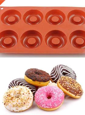 8 Cavity Savarin Doughnut Mold Baking Pan Round Shaped