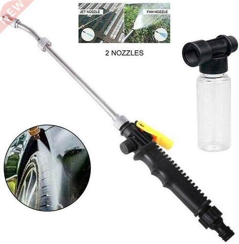 Pressure Power Washer Garden Water Jet Guns Variable Flow Co