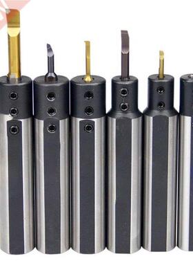 rnBore Boring Bar H.H.S Small Inner Dia /4/5/6/7/8mm Turn